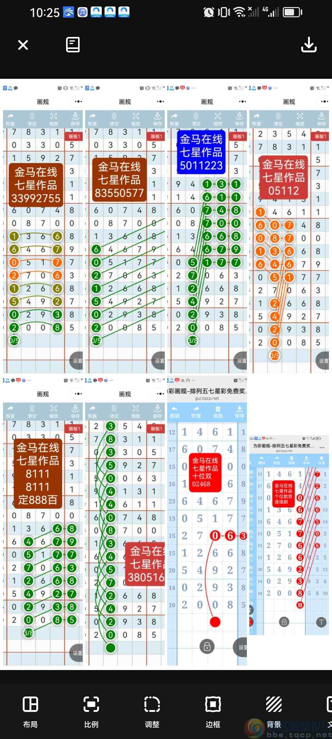 wechat_upload1749832688684c53f054608