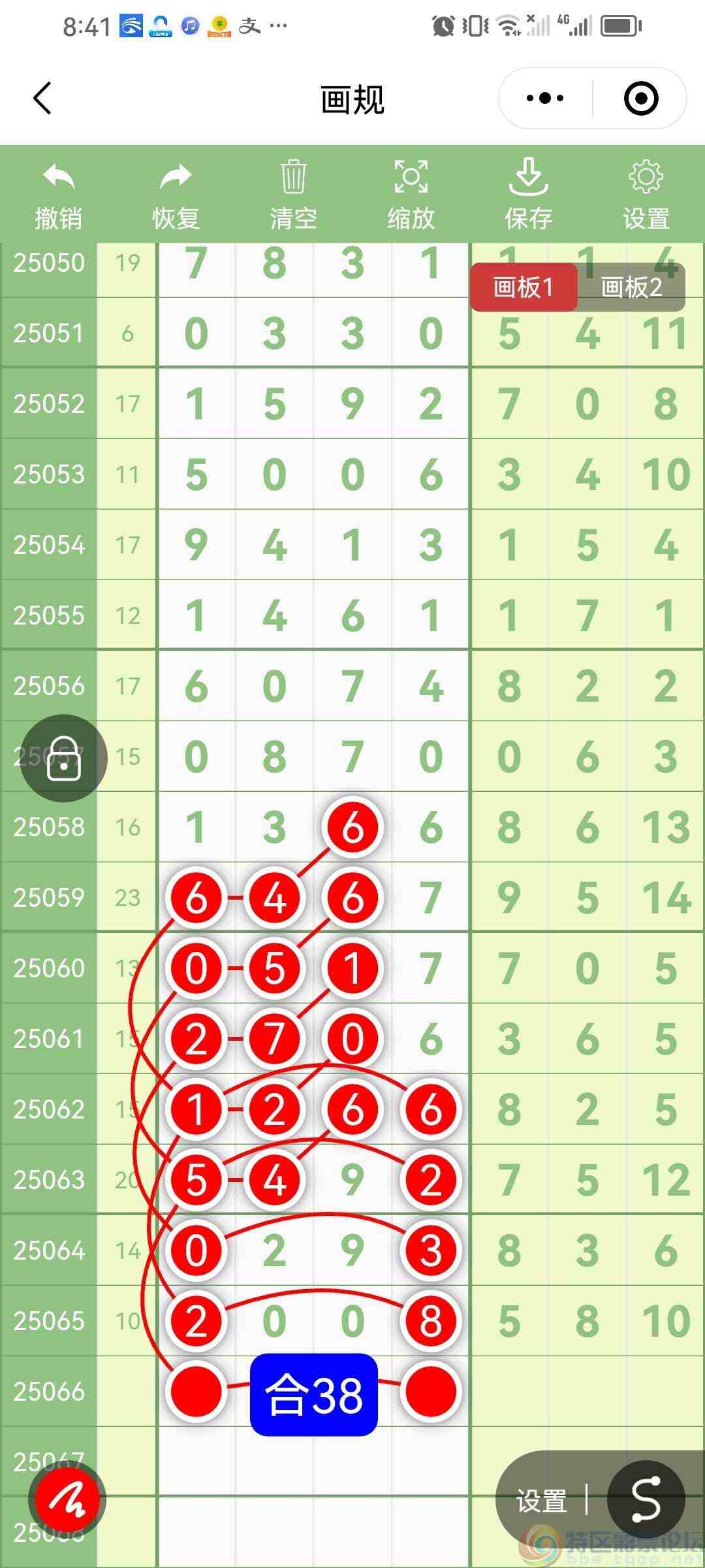 wechat_upload1749832690684c53f23c039