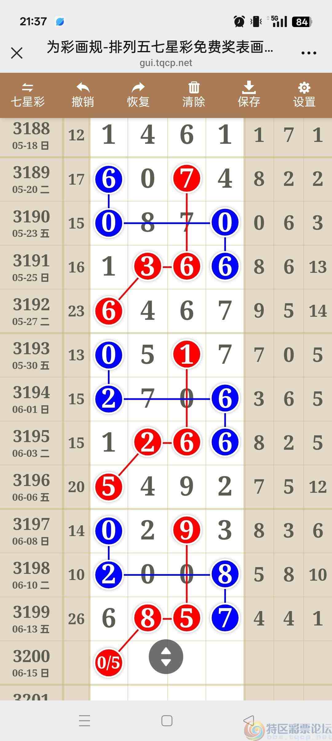 wechat_upload1749837991684c68a7845dd