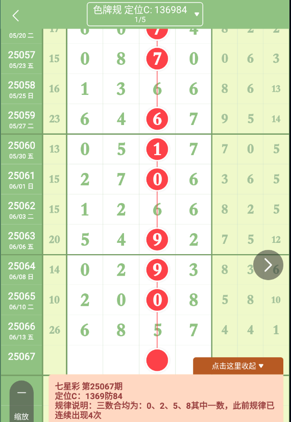 QQ20250614-103741.png