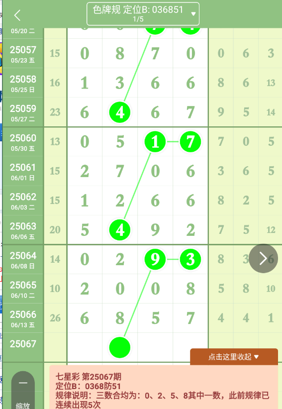 QQ20250614-103730.png