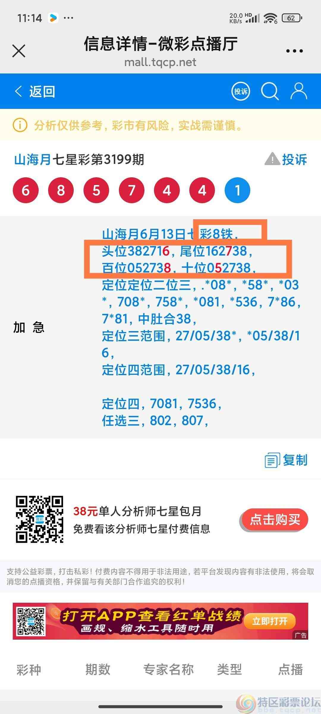 wechat_upload1749872232684cee68cbb6c