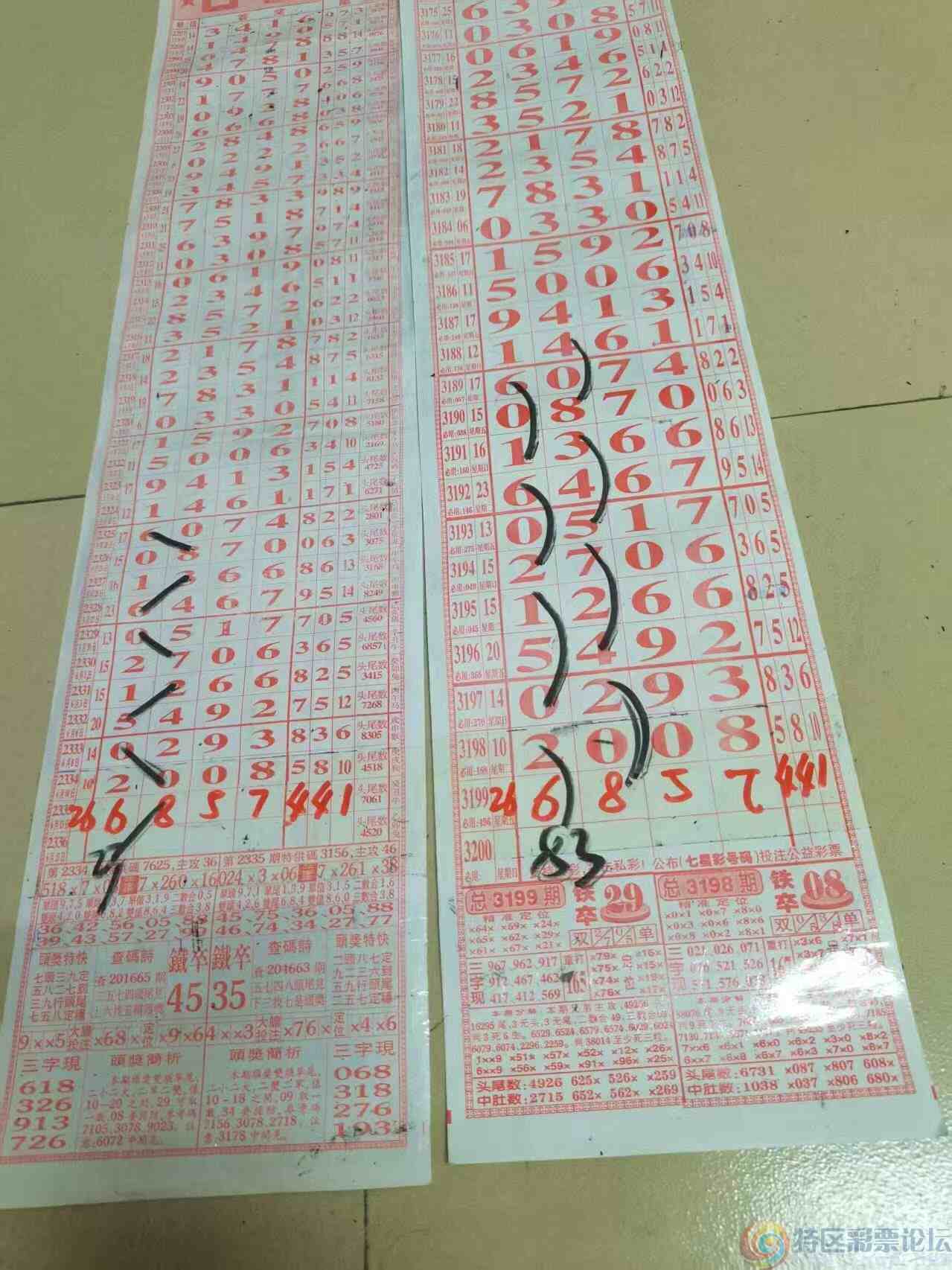 wechat_upload1749872344684ceed8836e2