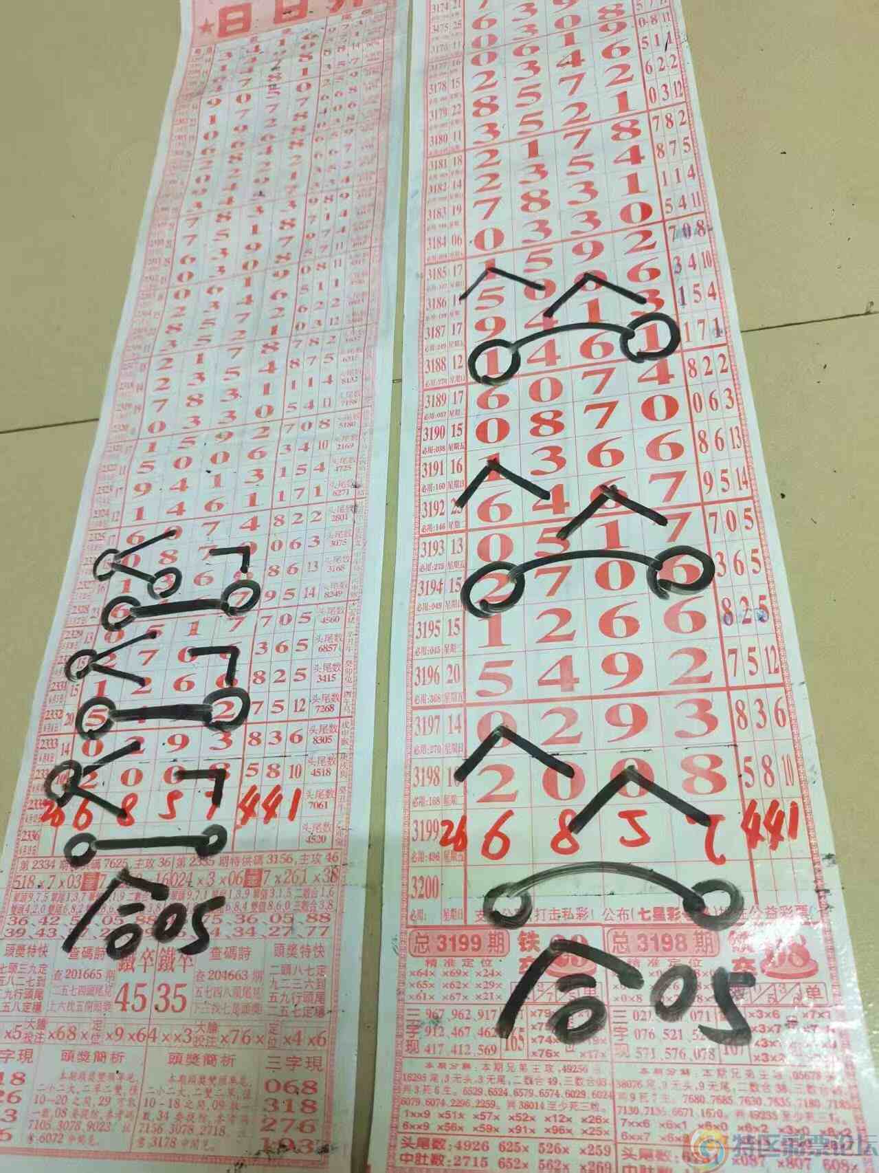 wechat_upload1749872345684ceed9c5d42