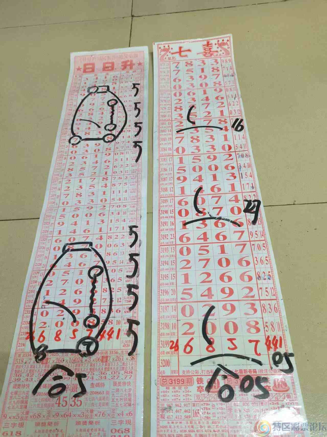 wechat_upload1749872347684ceedba0d0f