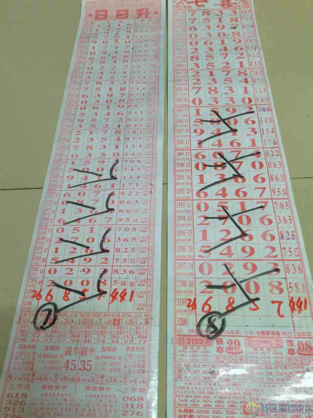 wechat_upload1749872365684ceeed6d8b6