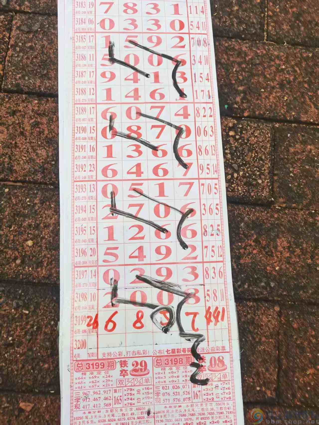 wechat_upload1749872367684ceeef394ef