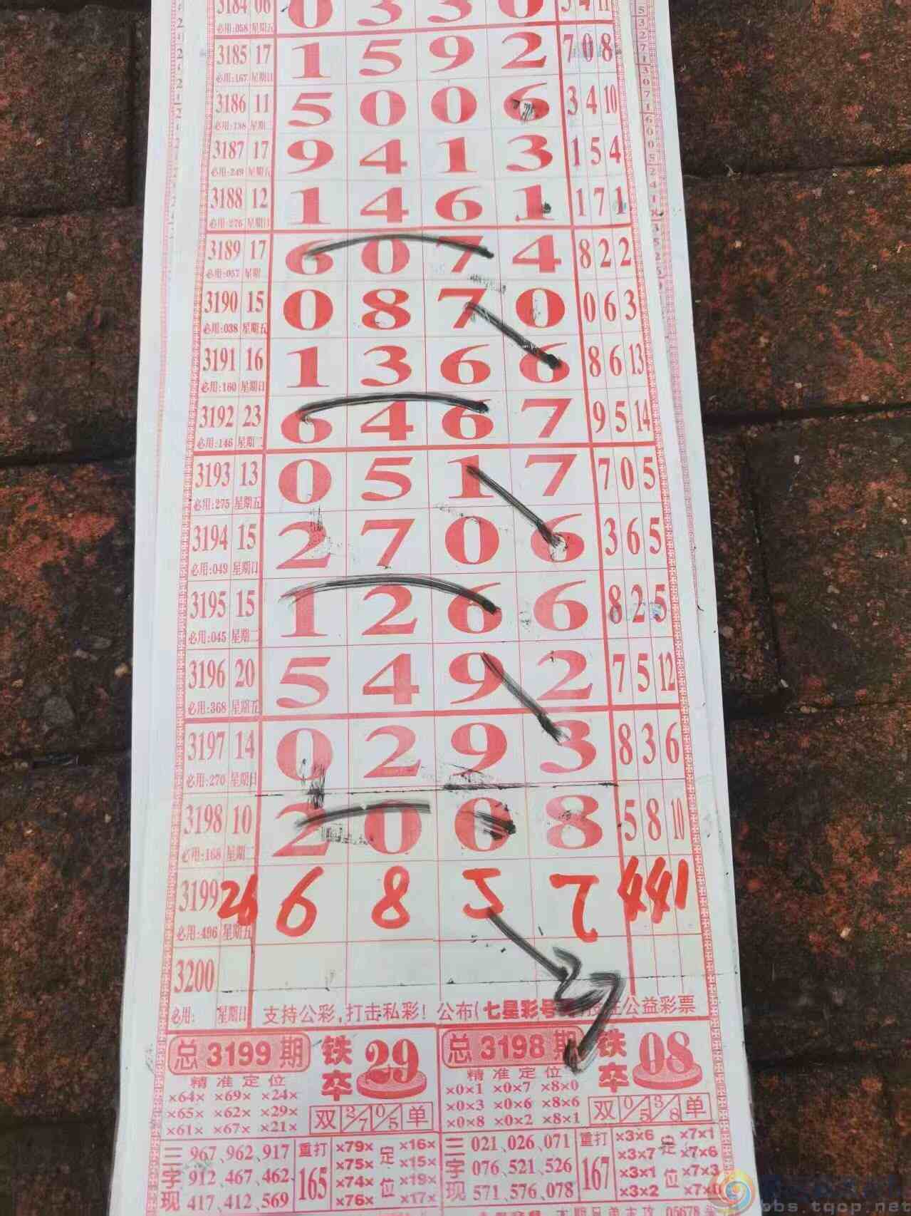 wechat_upload1749872367684ceeefda972