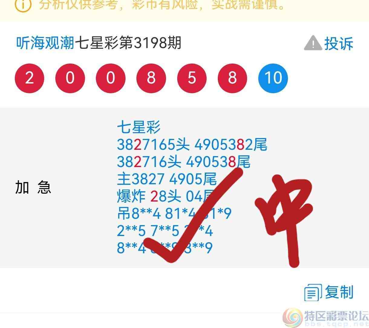 wechat_upload1749889332684d3134916e4