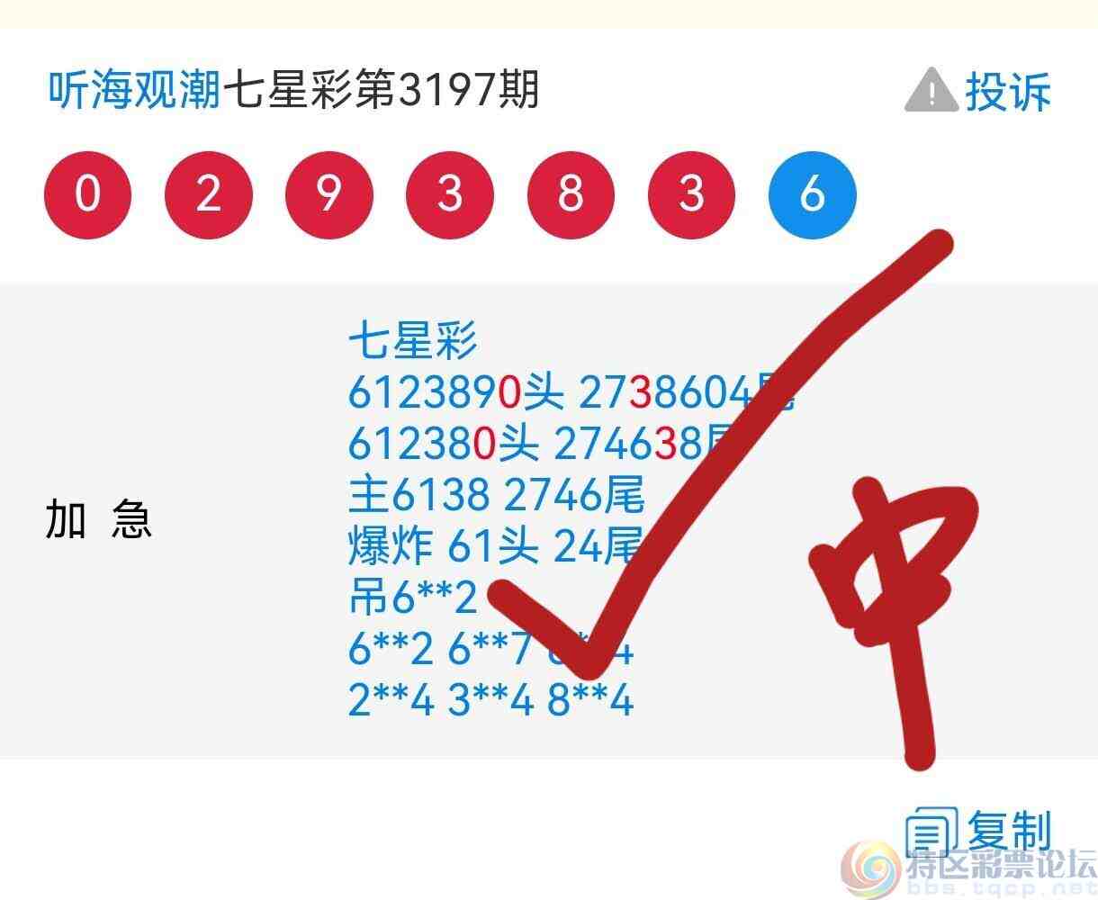 wechat_upload1749889333684d313514b7f