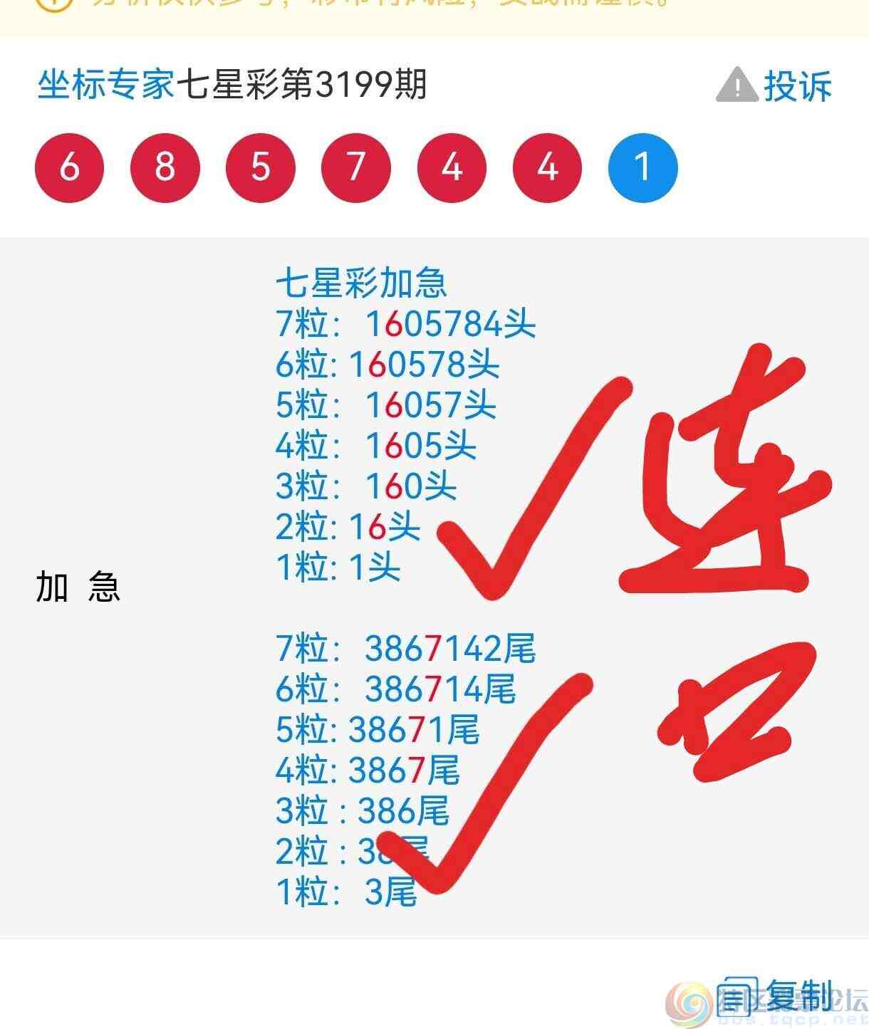 wechat_upload1749889771684d32eb7806b