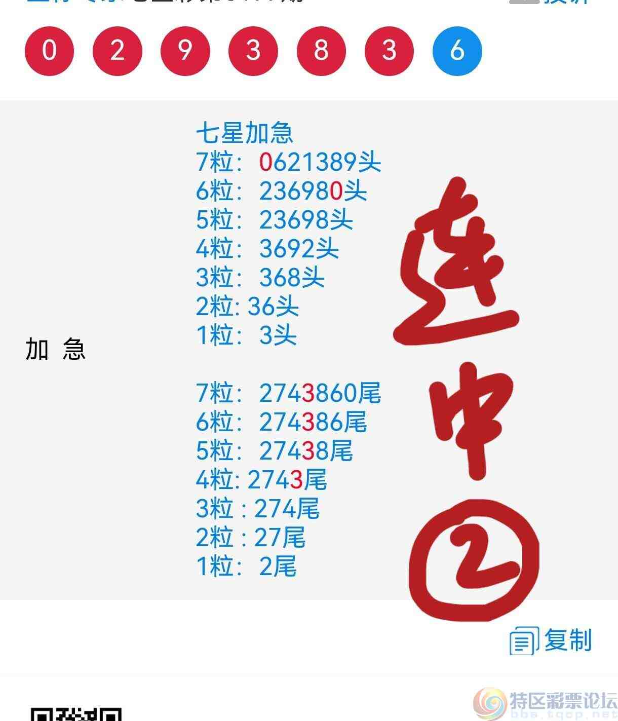 wechat_upload1749889772684d32ec9537f