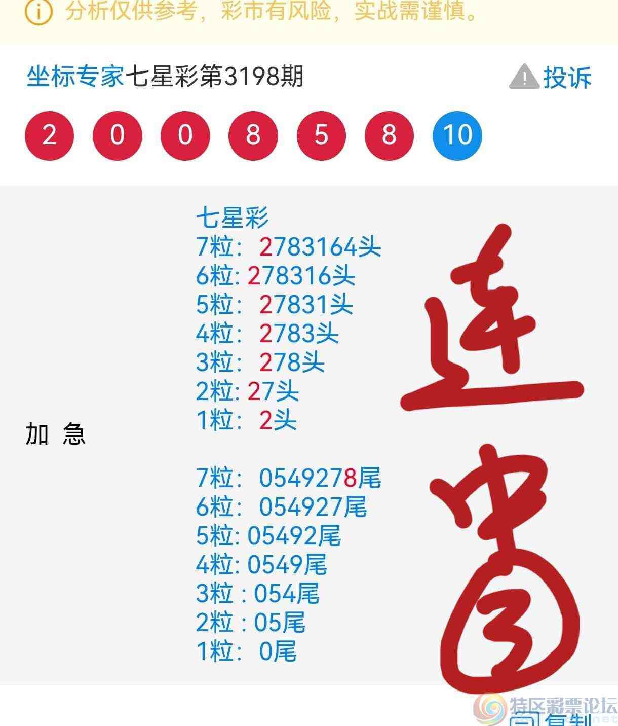 wechat_upload1749889772684d32ec09b30