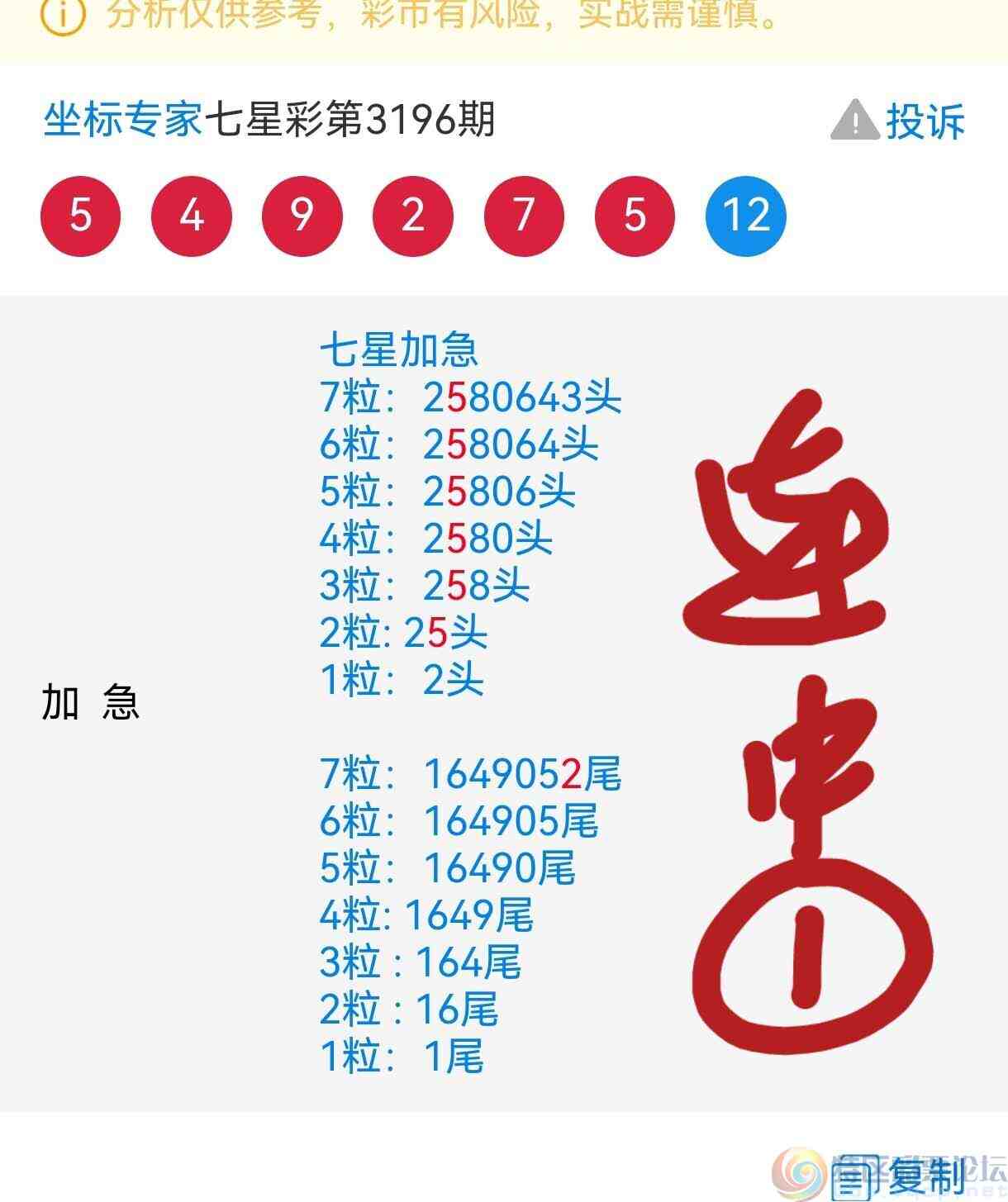 wechat_upload1749889774684d32ee2693c