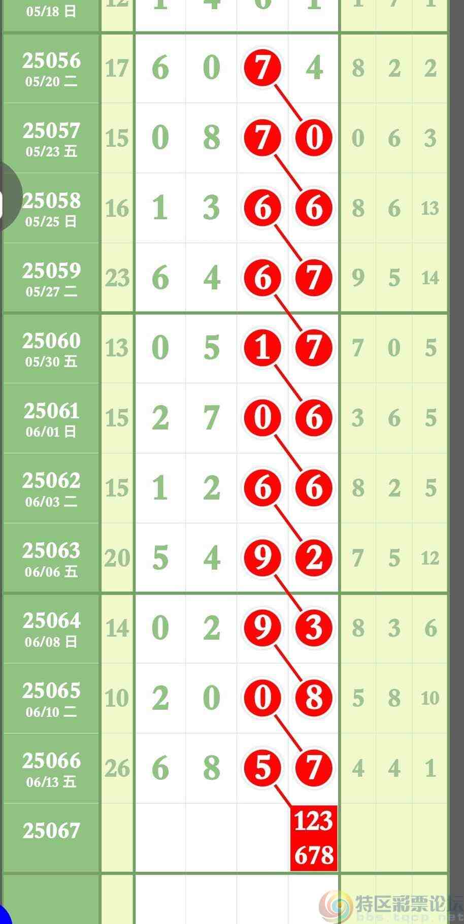 wechat_upload1749889786684d32fab6590