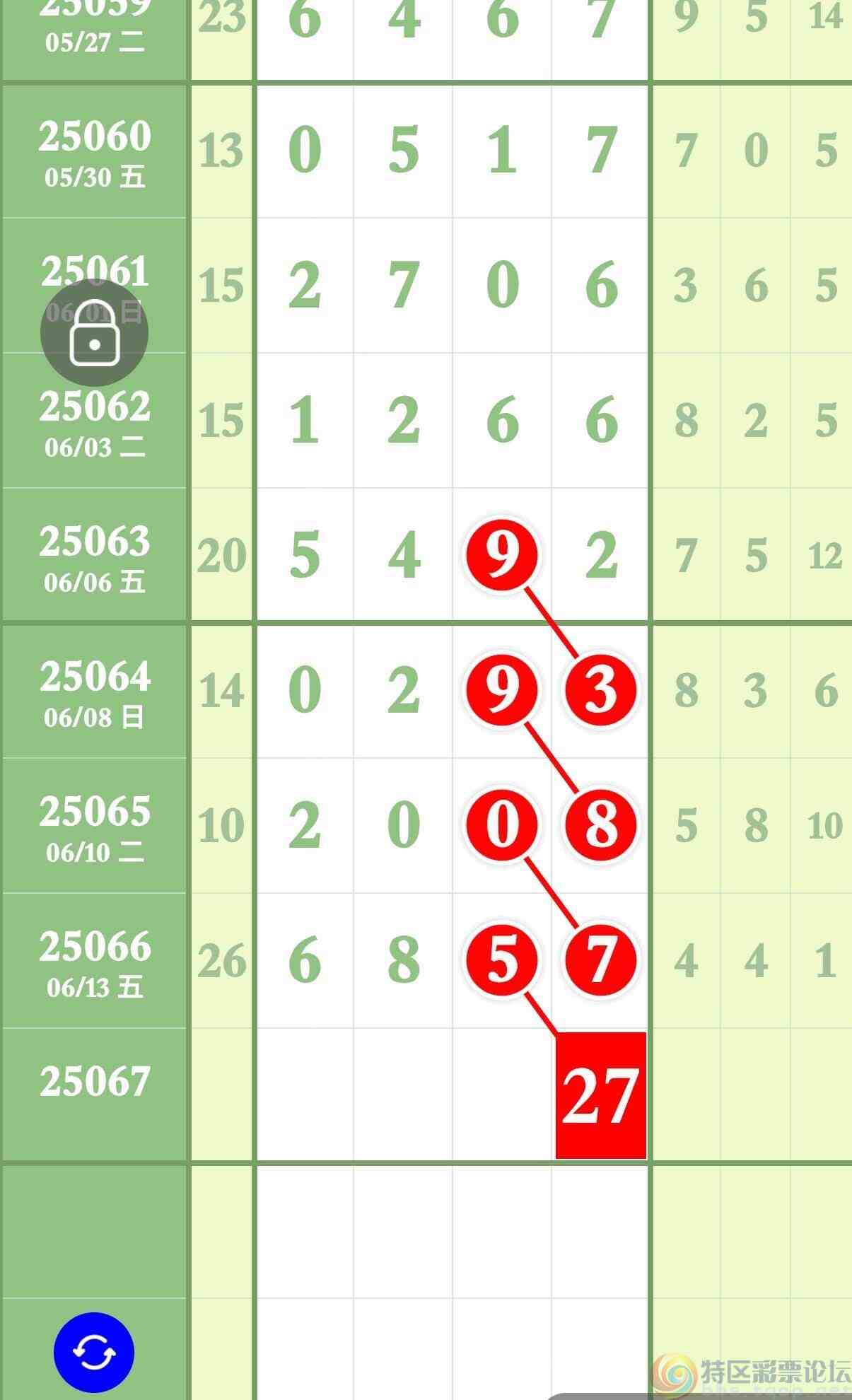 wechat_upload1749889786684d32fa3ca4d