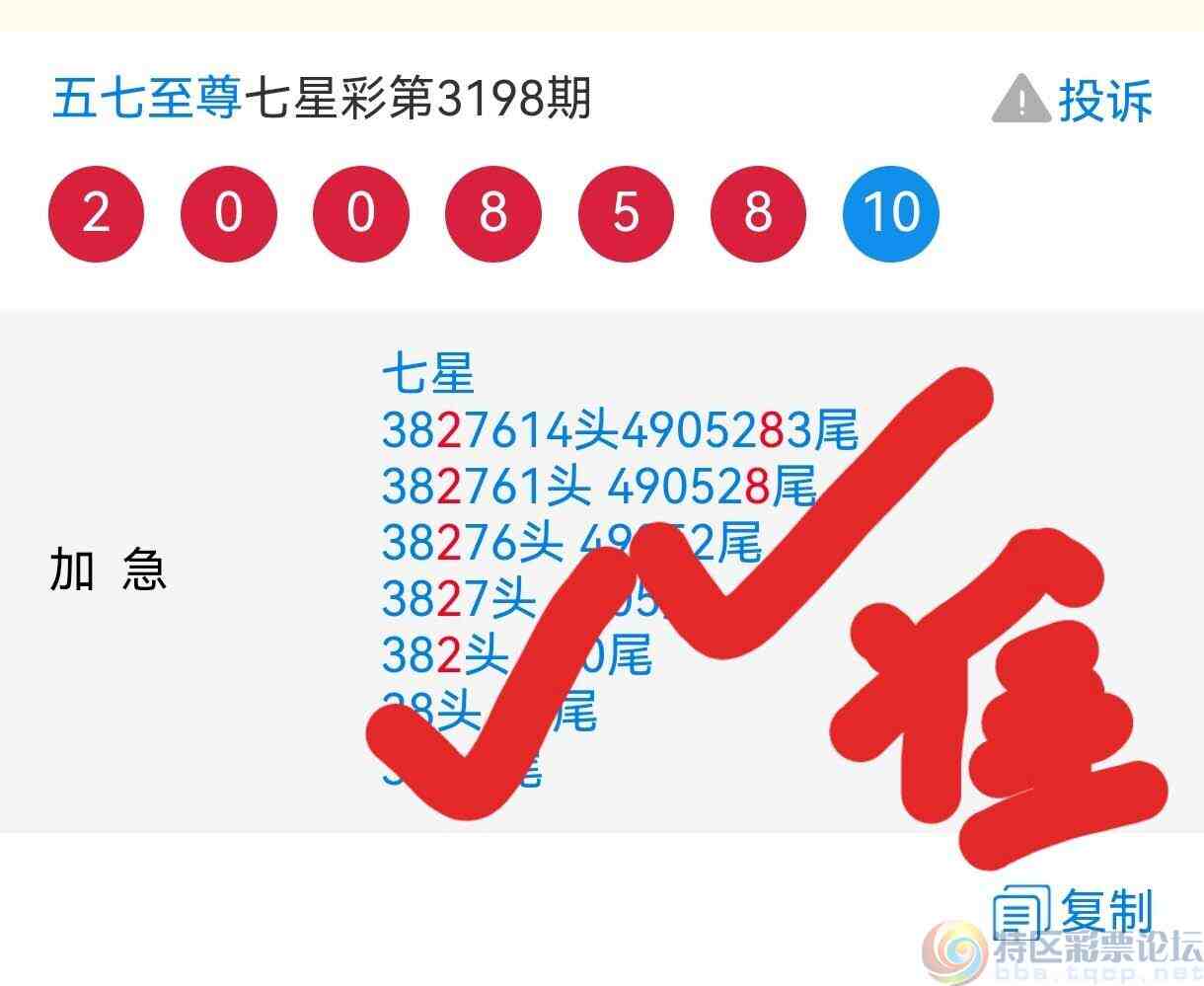 wechat_upload1749889958684d33a6ada06