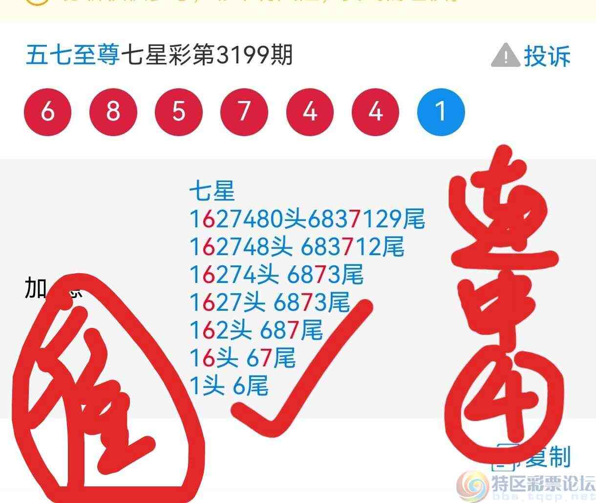 wechat_upload1749889958684d33a6251c4