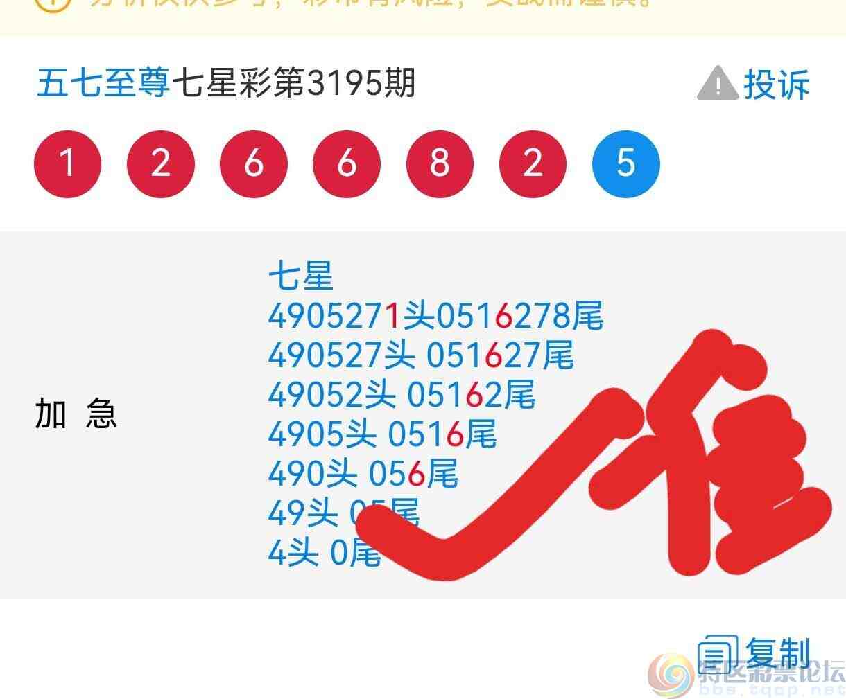 wechat_upload1749889960684d33a82d2e2