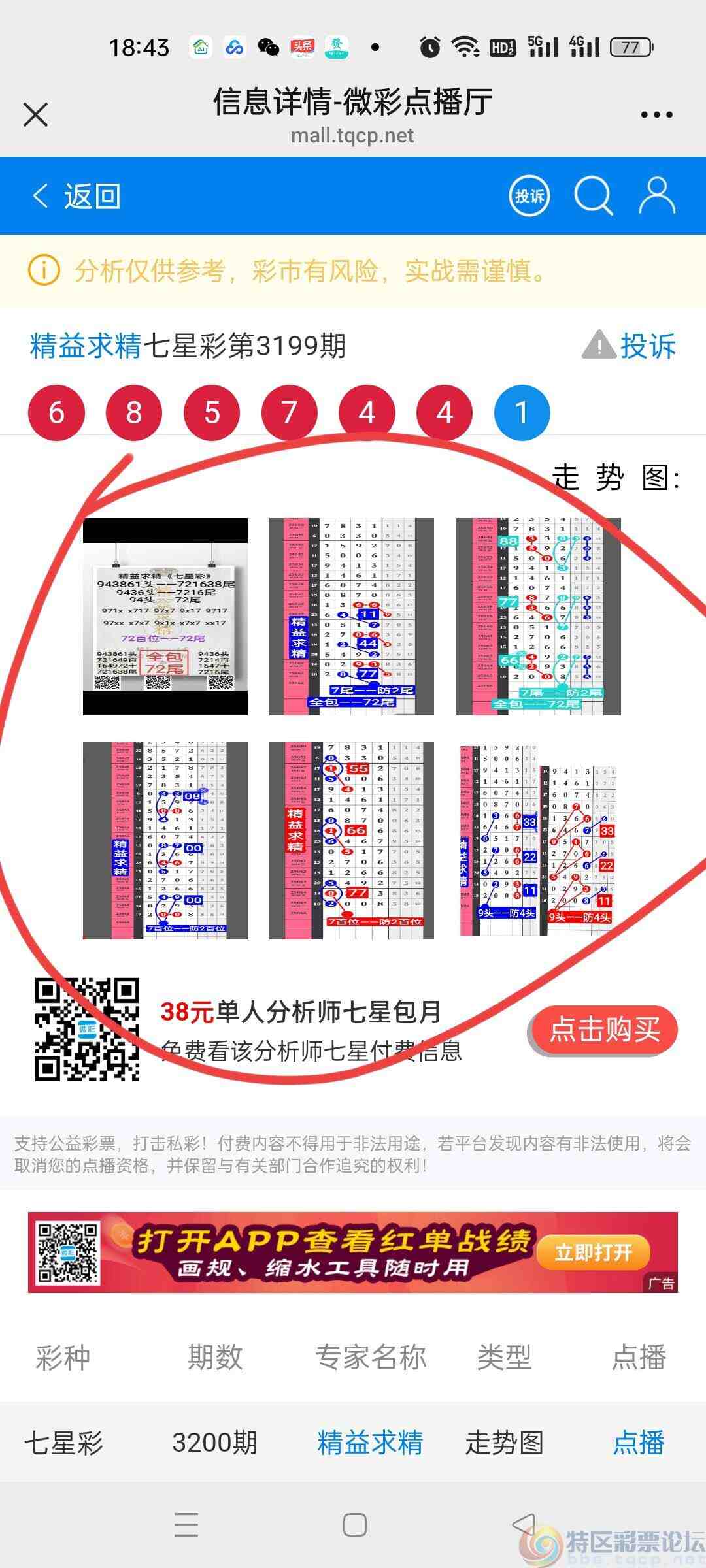 wechat_upload1749897951684d52df51197