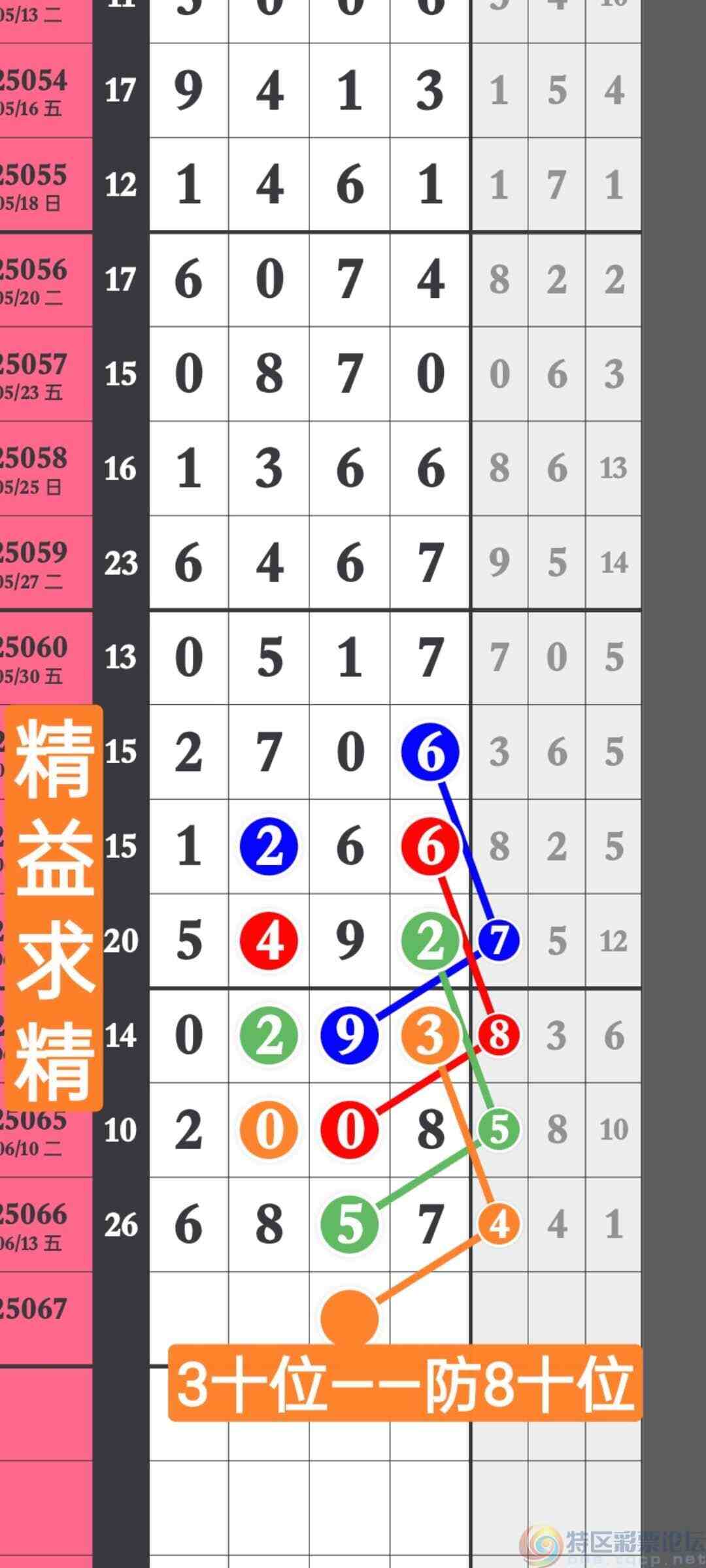 wechat_upload1749897953684d52e17a113