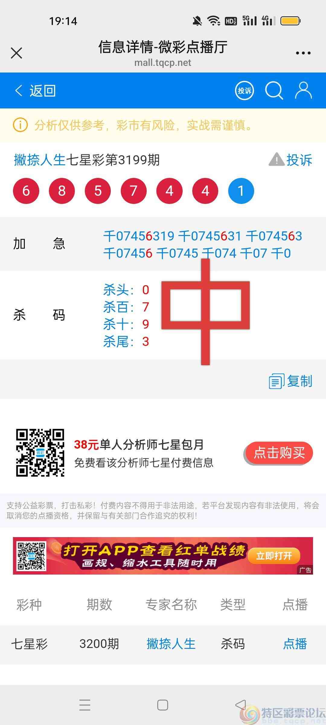 wechat_upload1749900096684d5b40d2508