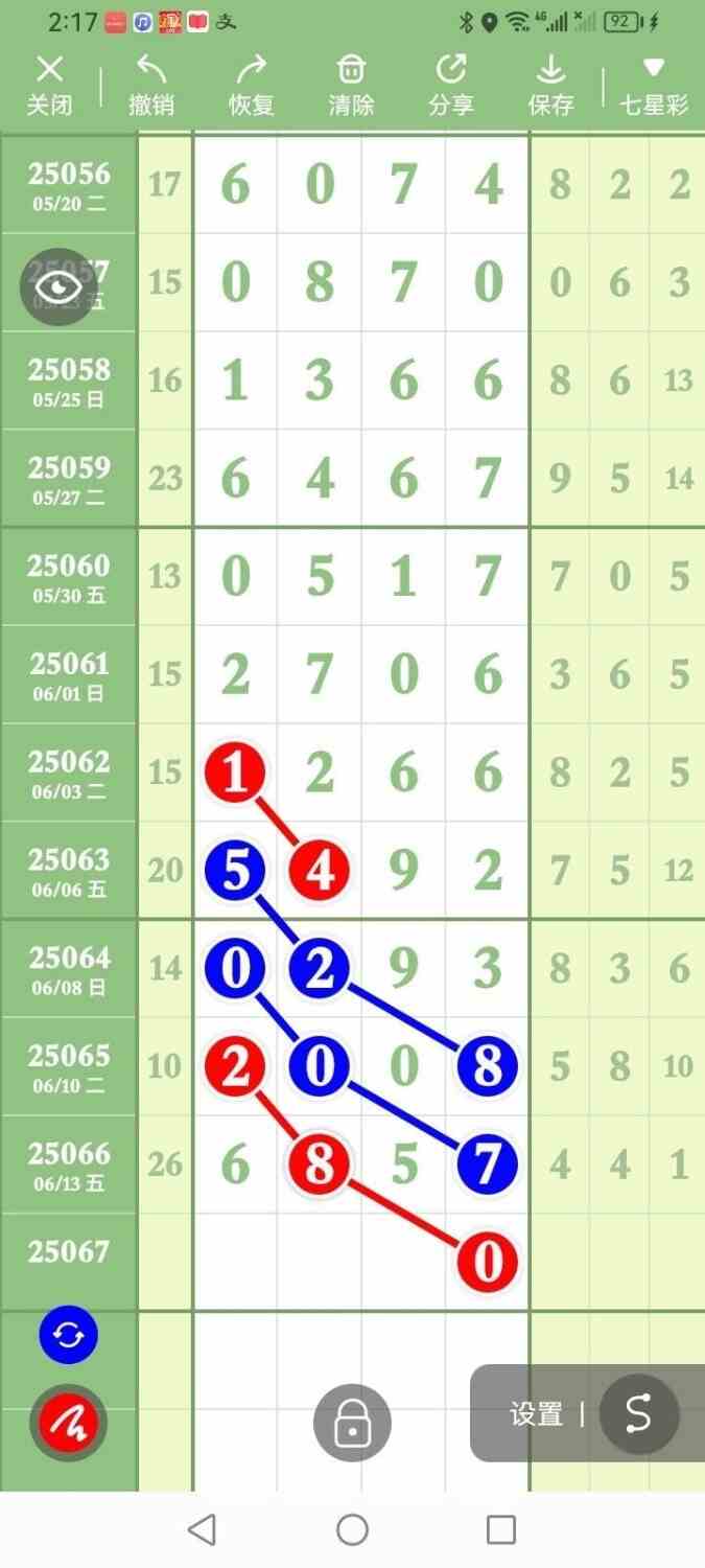 circle_1749898970891.jpg