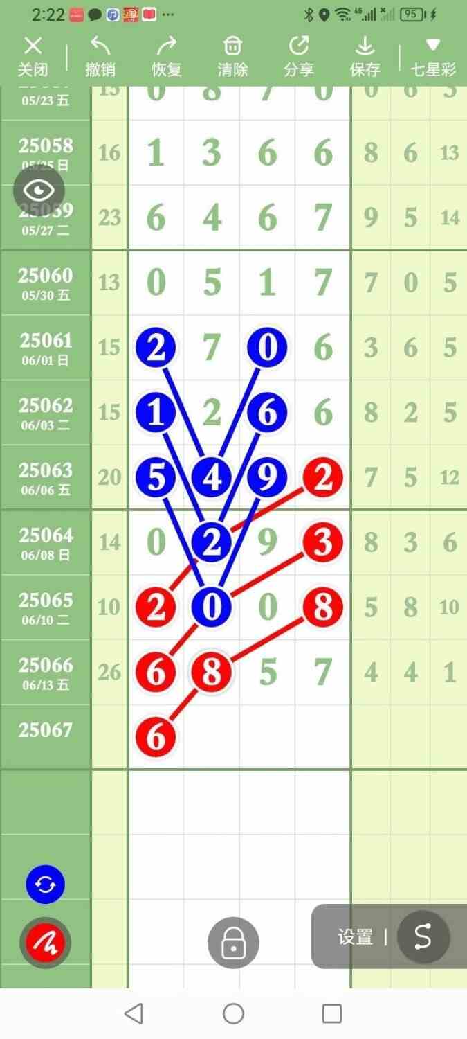 circle_1749898967530.jpg