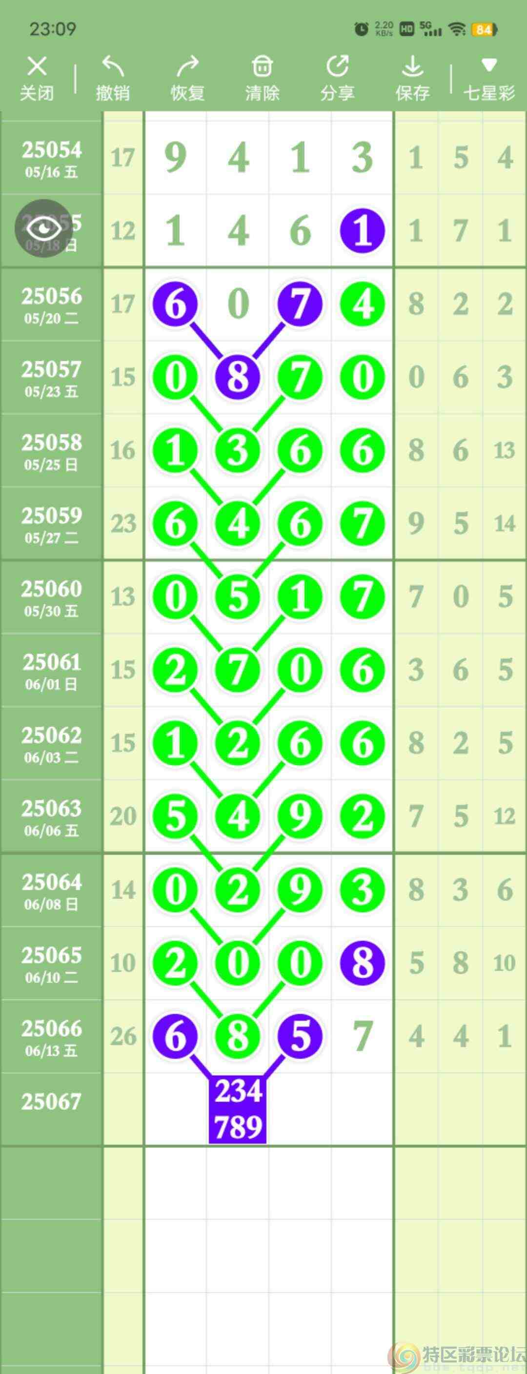 wechat_upload1749914196684d92543ab38
