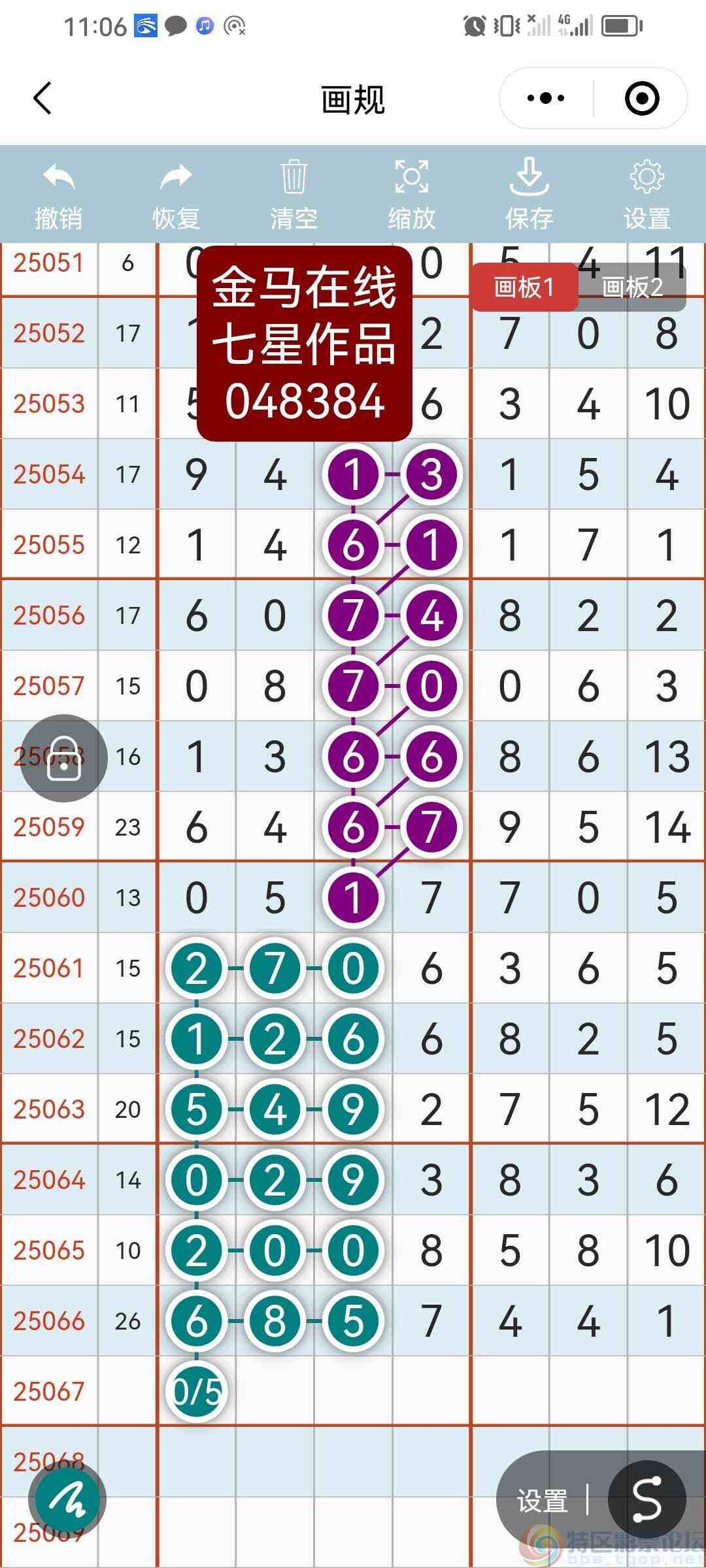 wechat_upload1749931577684dd639024e0