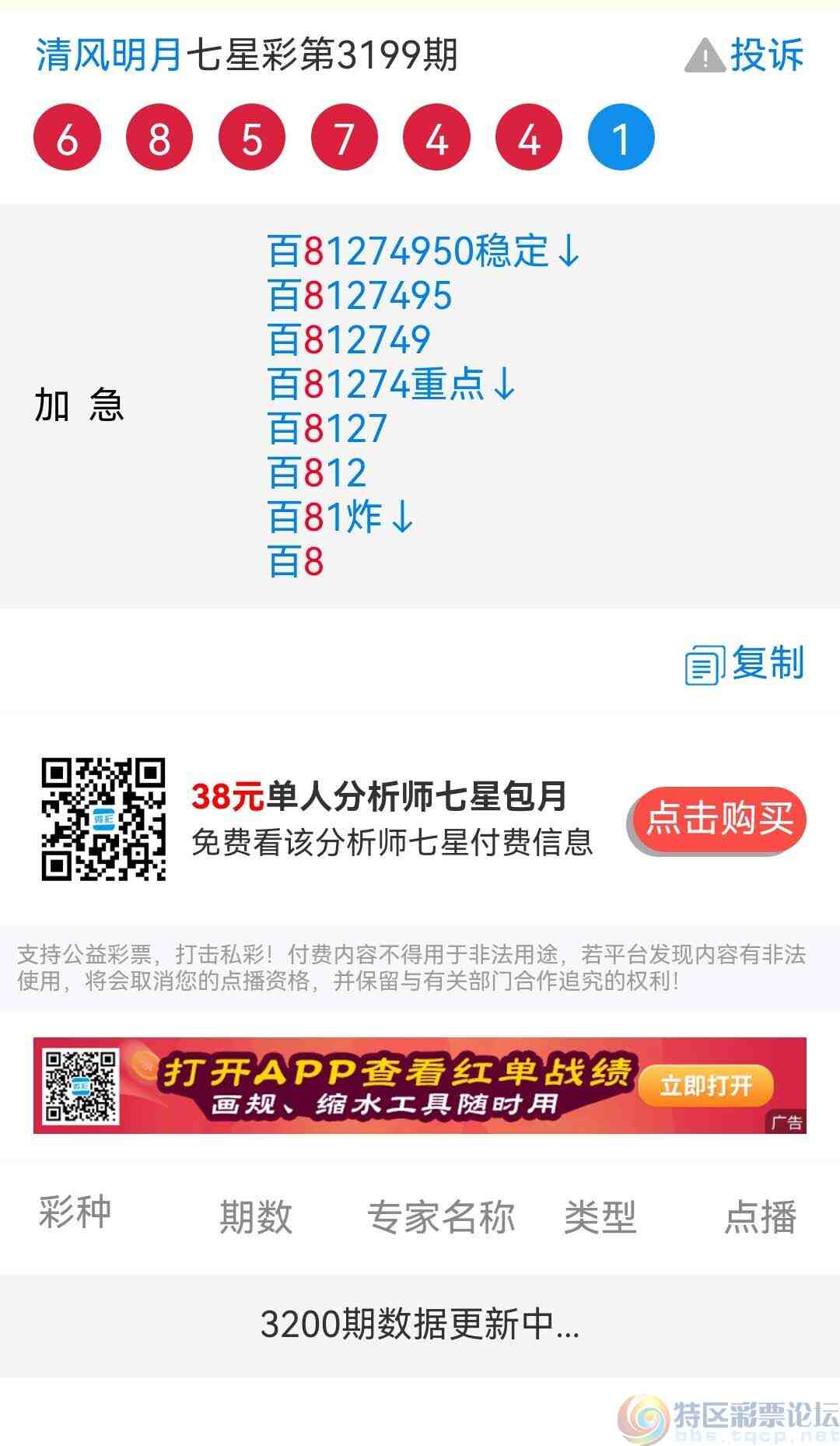 wechat_upload1749943050684e030adcff5