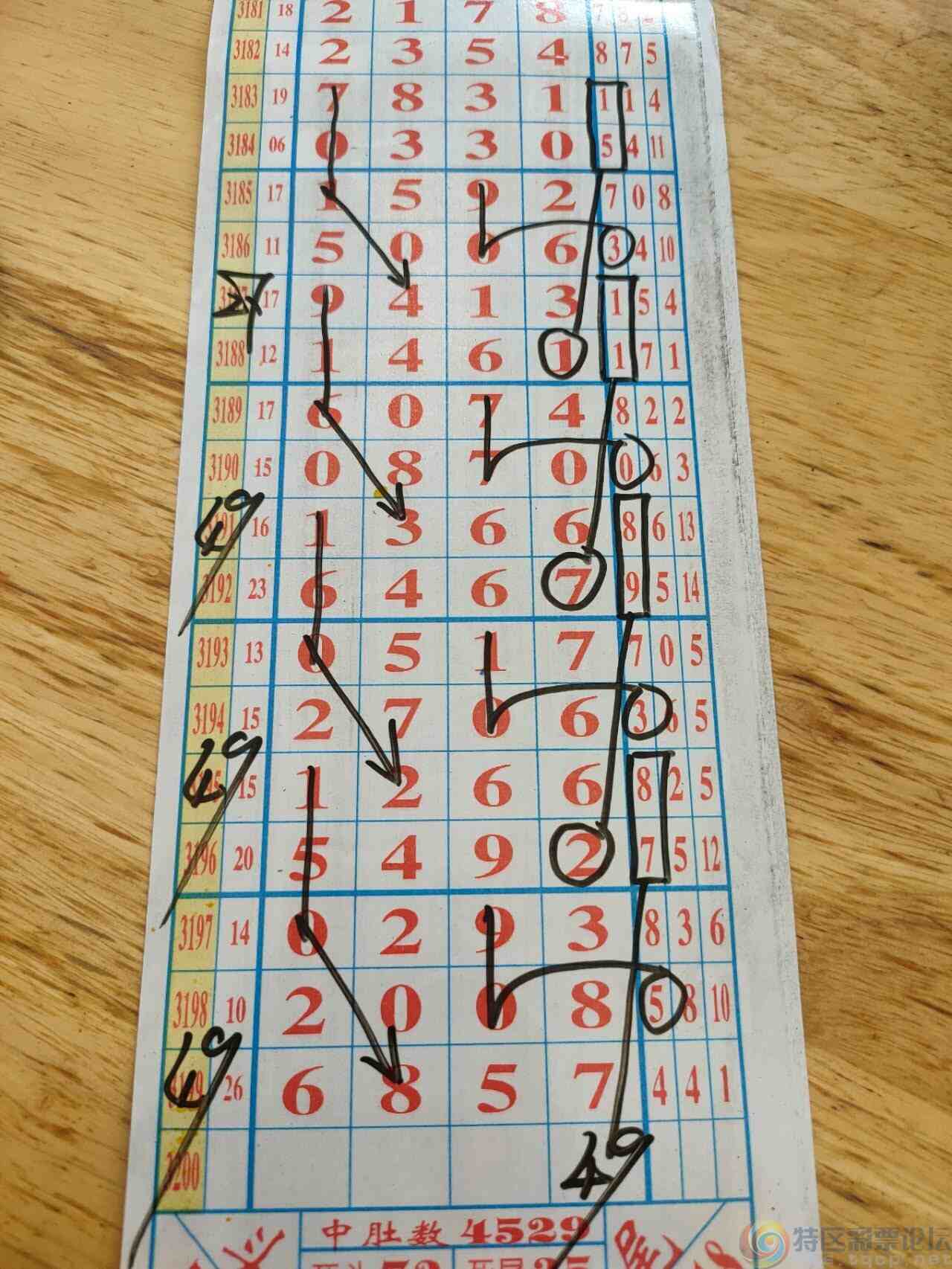 wechat_upload1749951928684e25b8da5cd