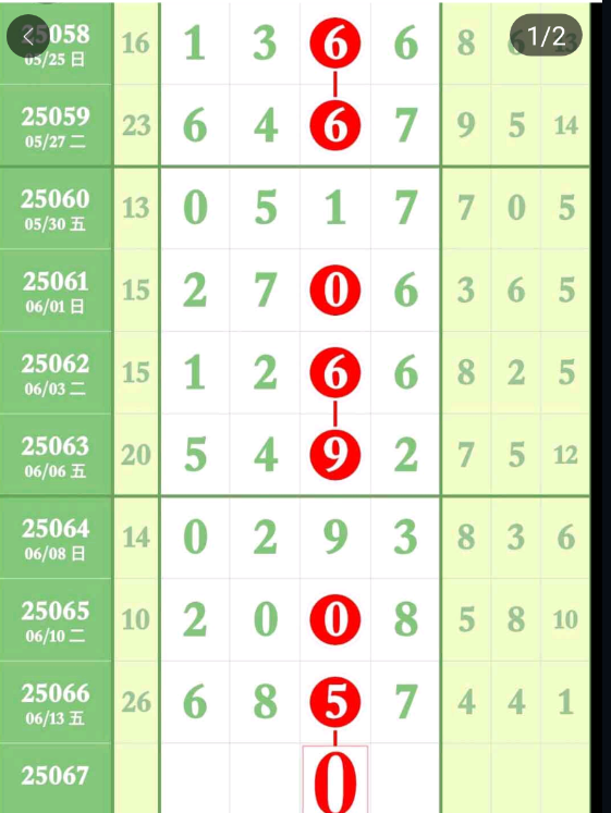 QQ20250615-104903.png