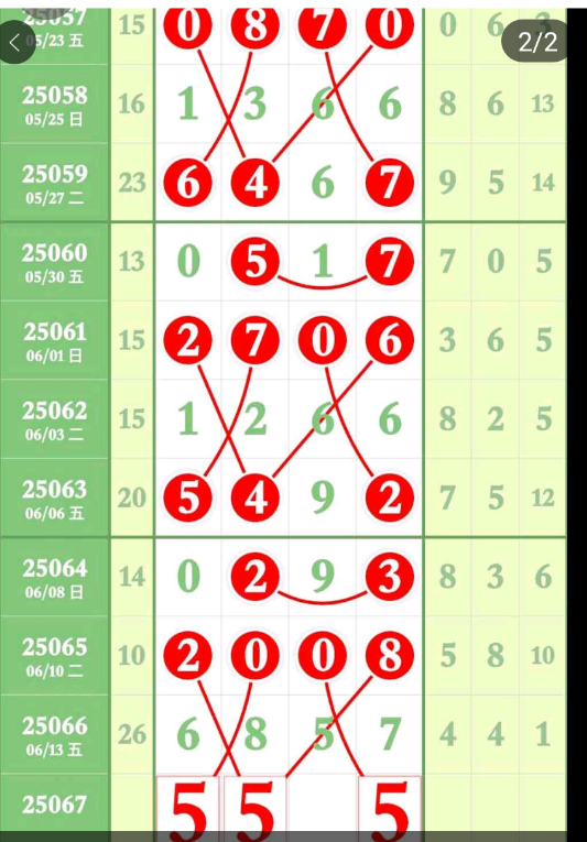 QQ20250615-104918.png