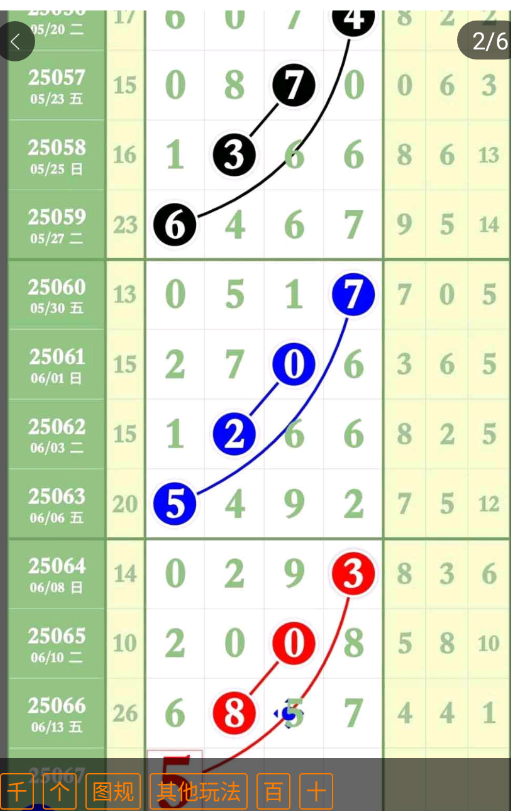 QQ20250615-105058.png