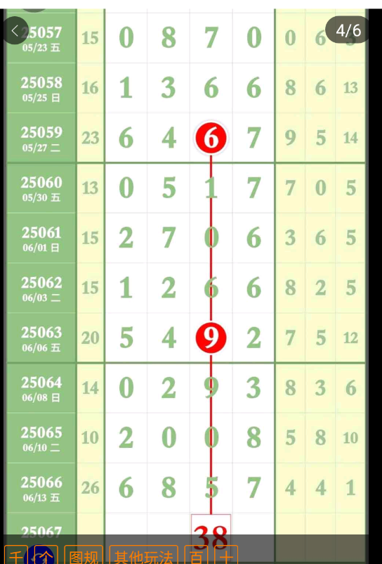 QQ20250615-105114.png