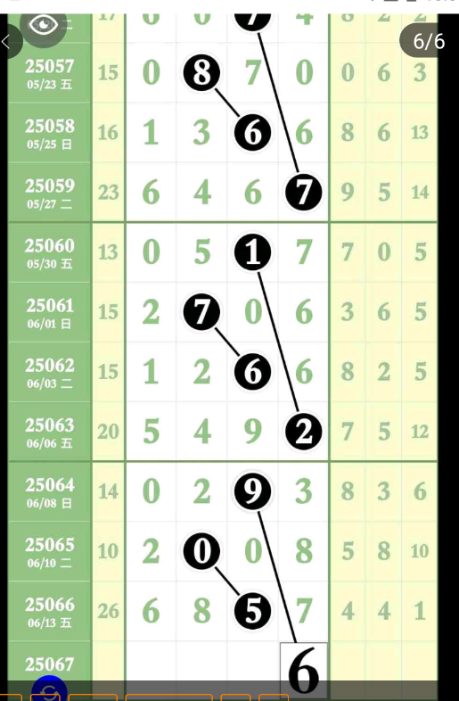 QQ20250615-105137.png