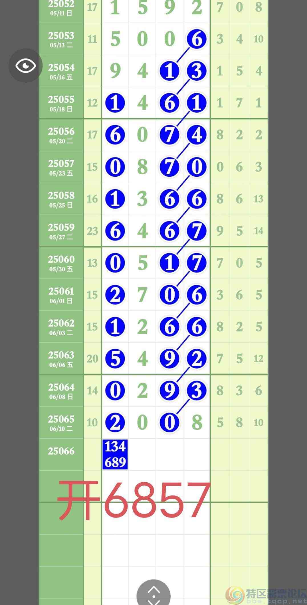 wechat_upload1749962809684e50398013b