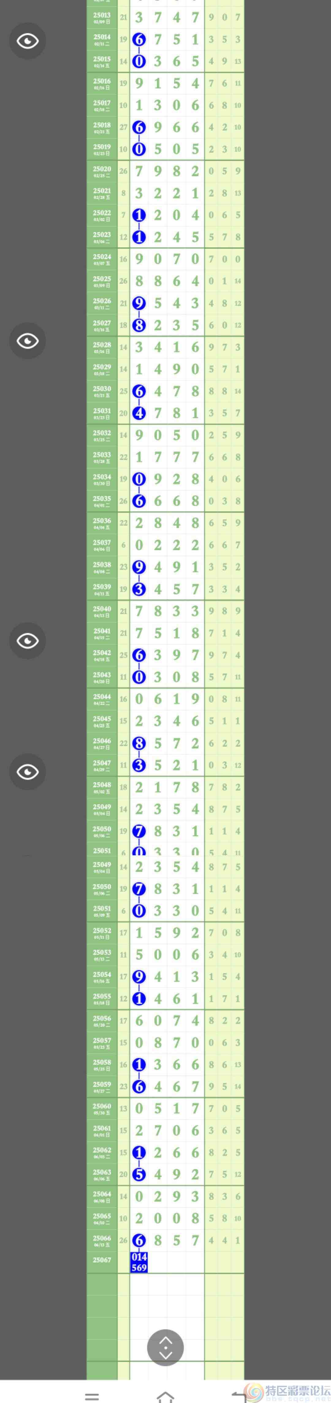 wechat_upload1749962919684e50a7168a9