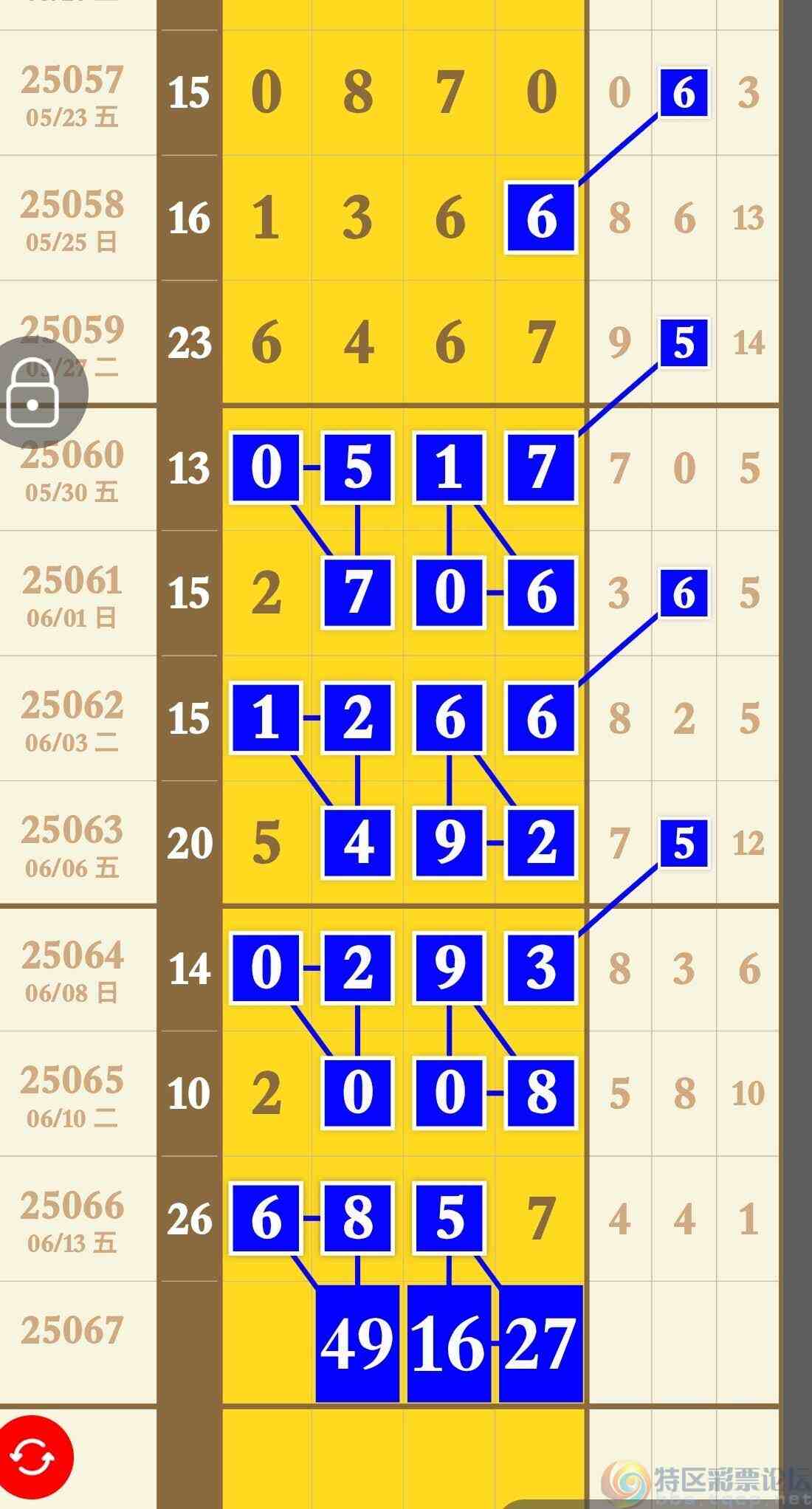 wechat_upload1749972551684e764767b40
