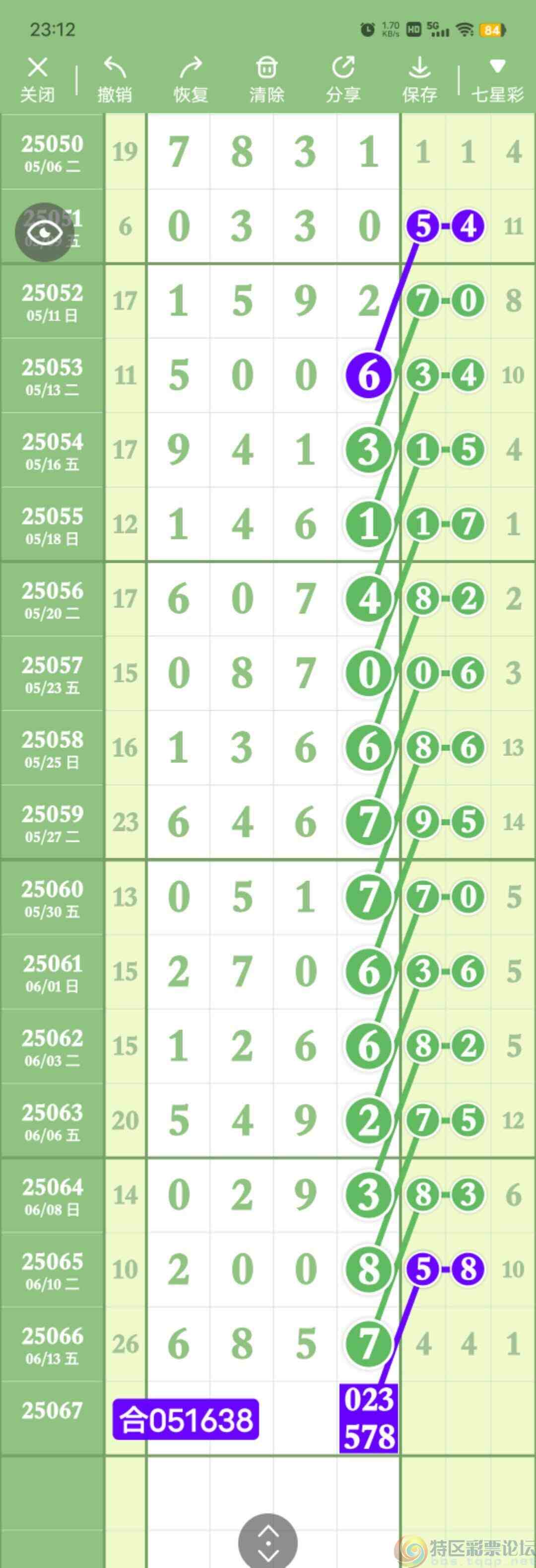 wechat_upload1749979094684e8fd6098da
