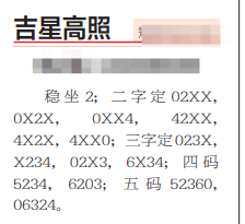 QQ20250615-174447.png