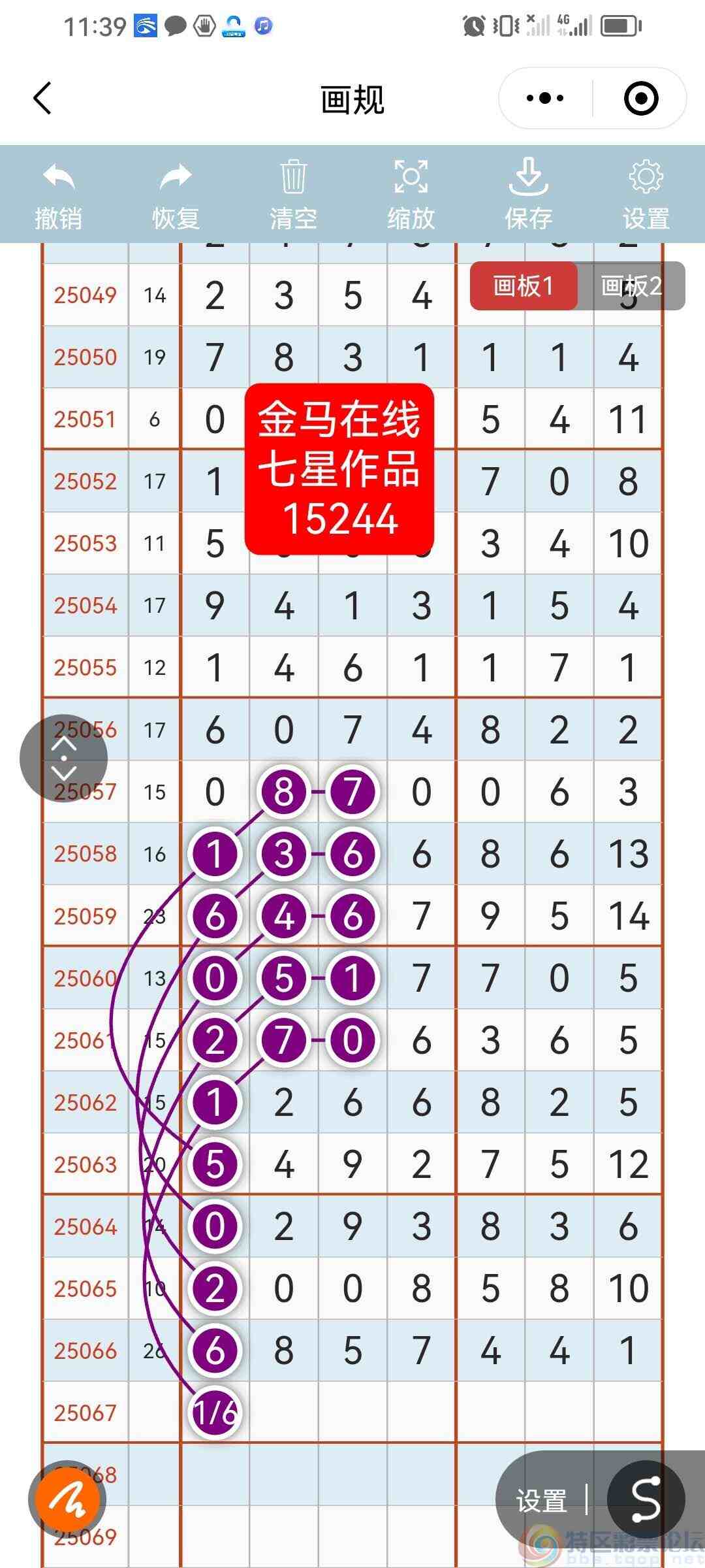 wechat_upload1749981265684e9851a08d1