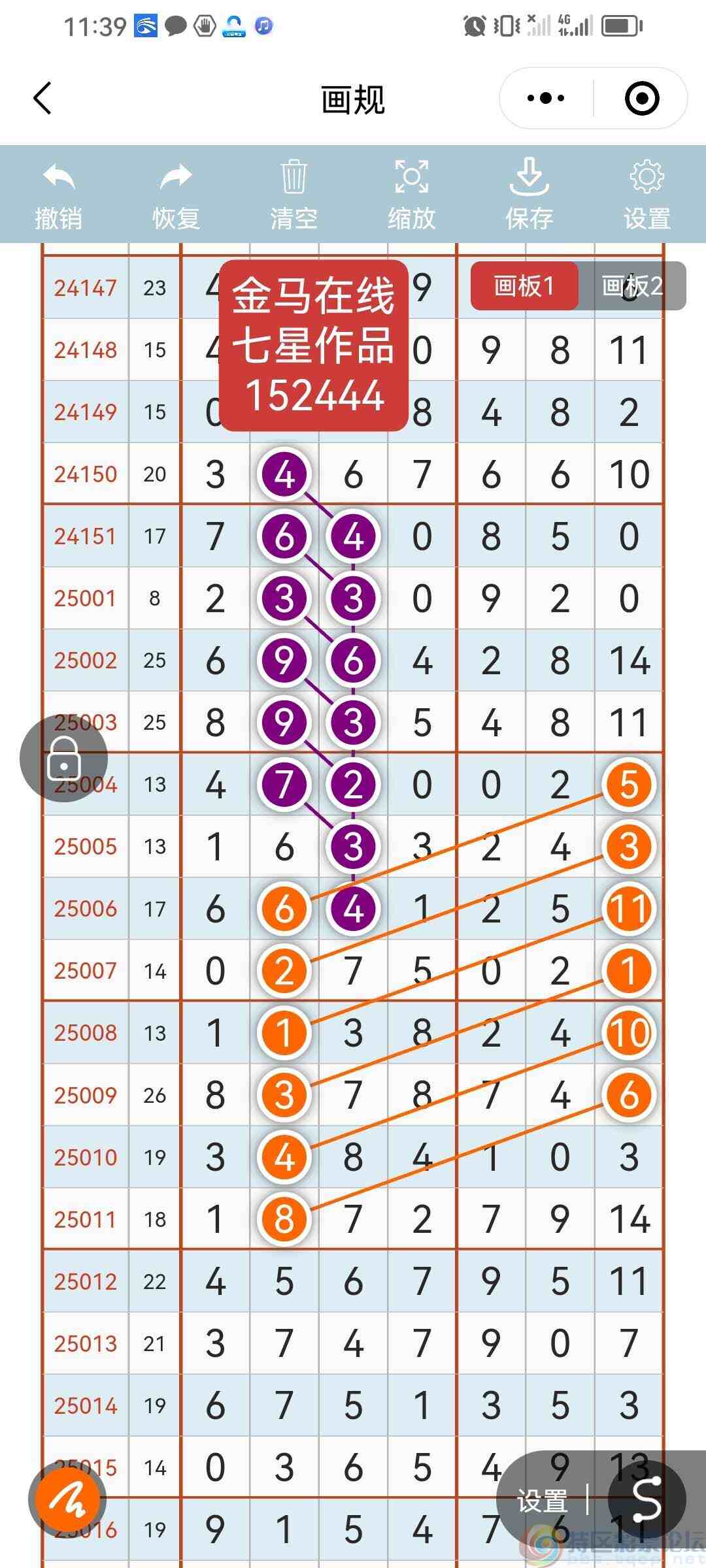 wechat_upload1749981265684e98510de73