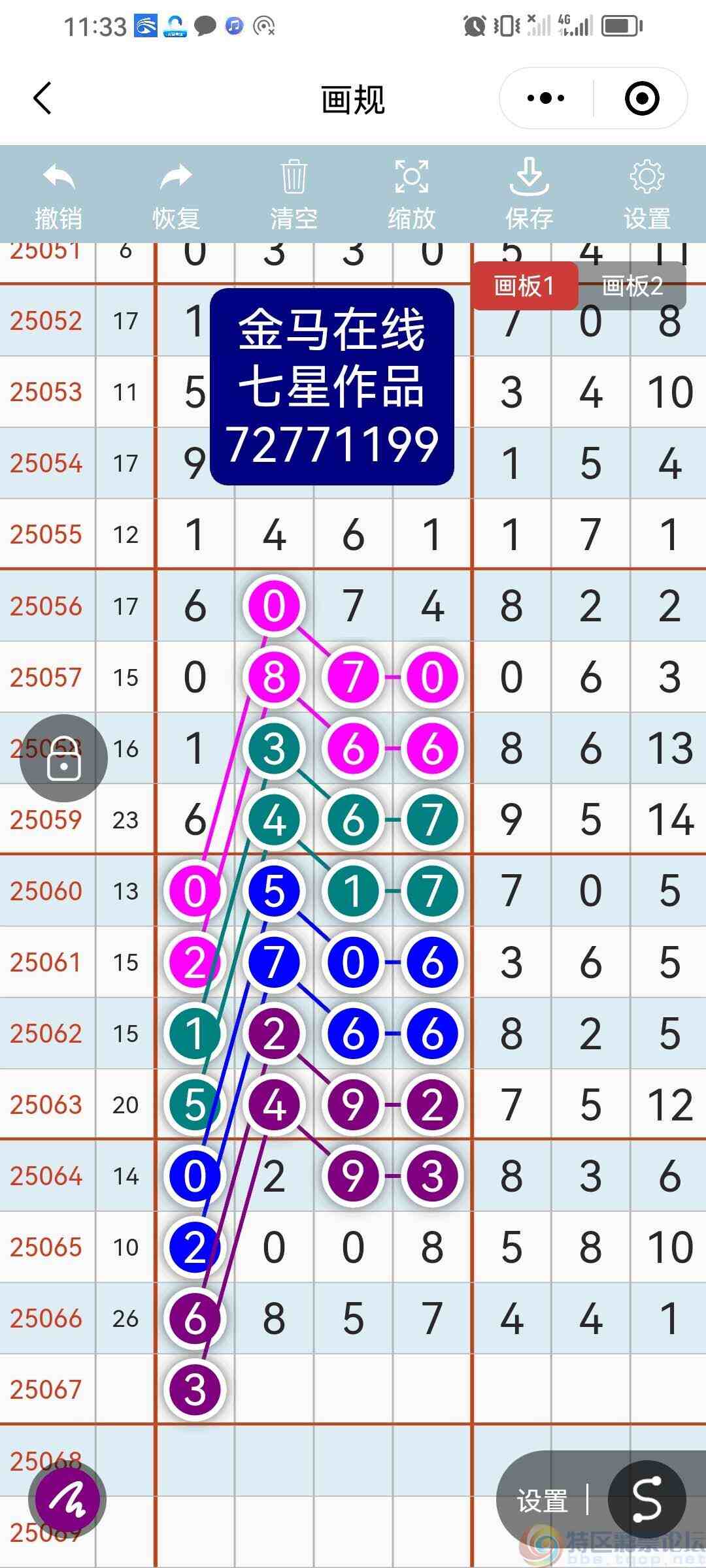 wechat_upload1749981542684e9966cfdb3