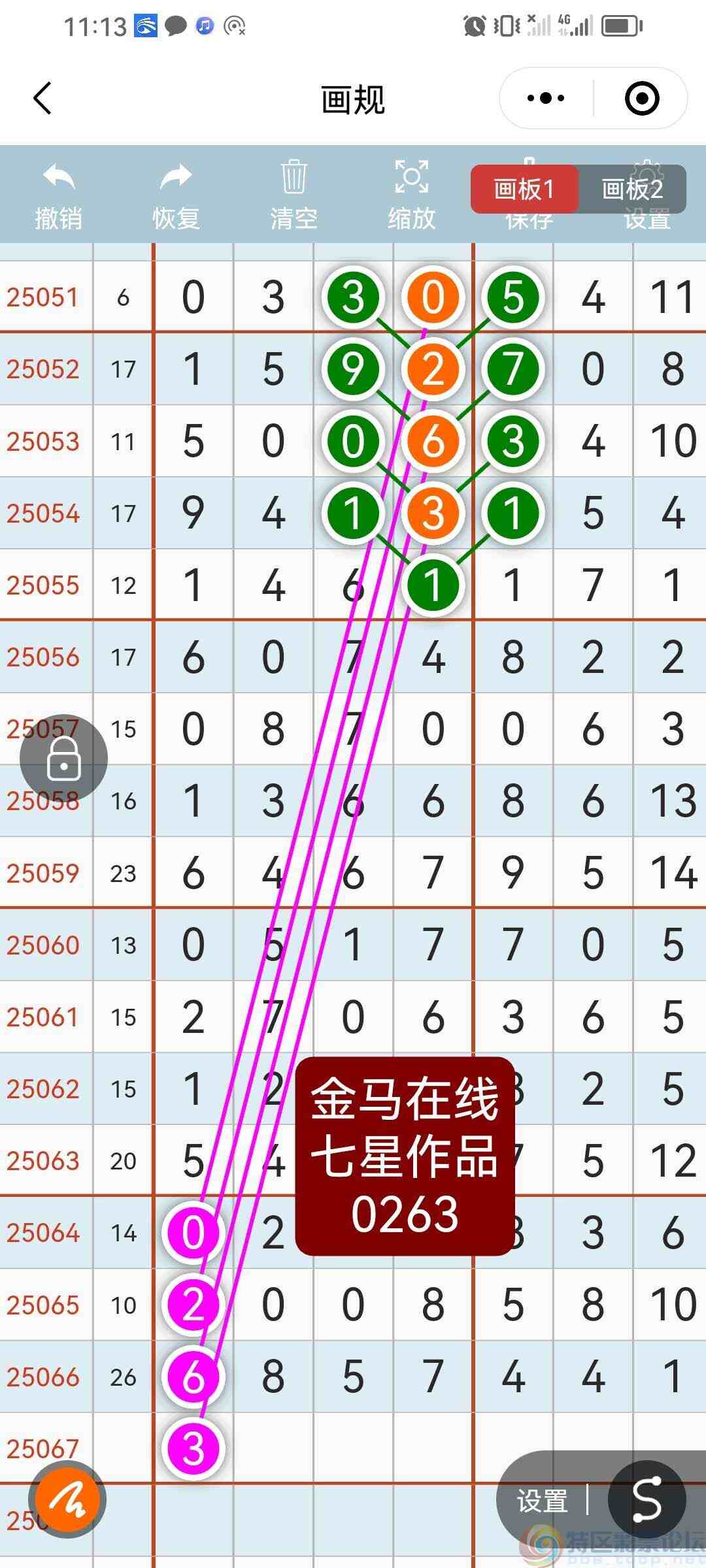 wechat_upload1749981809684e9a718e54c