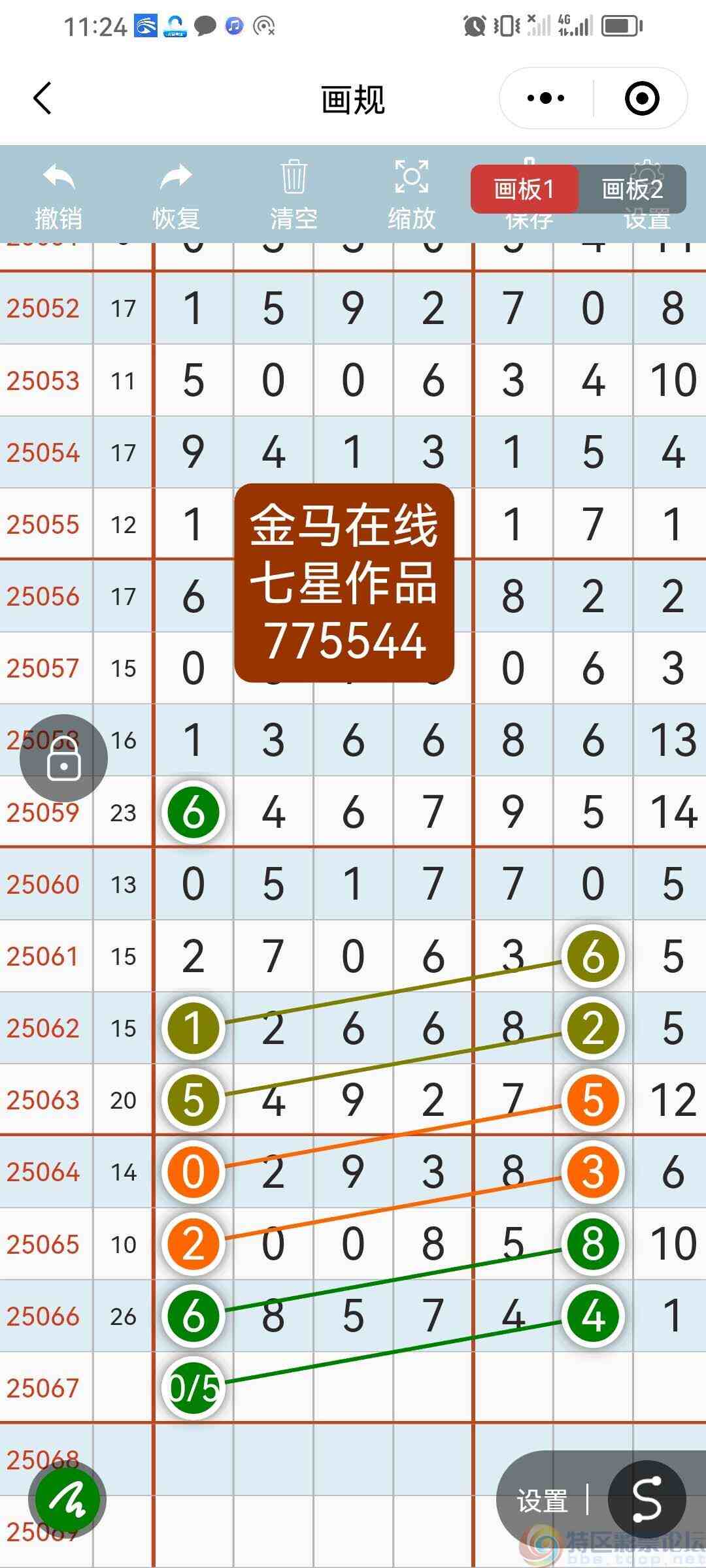 wechat_upload1749981811684e9a7372d9d