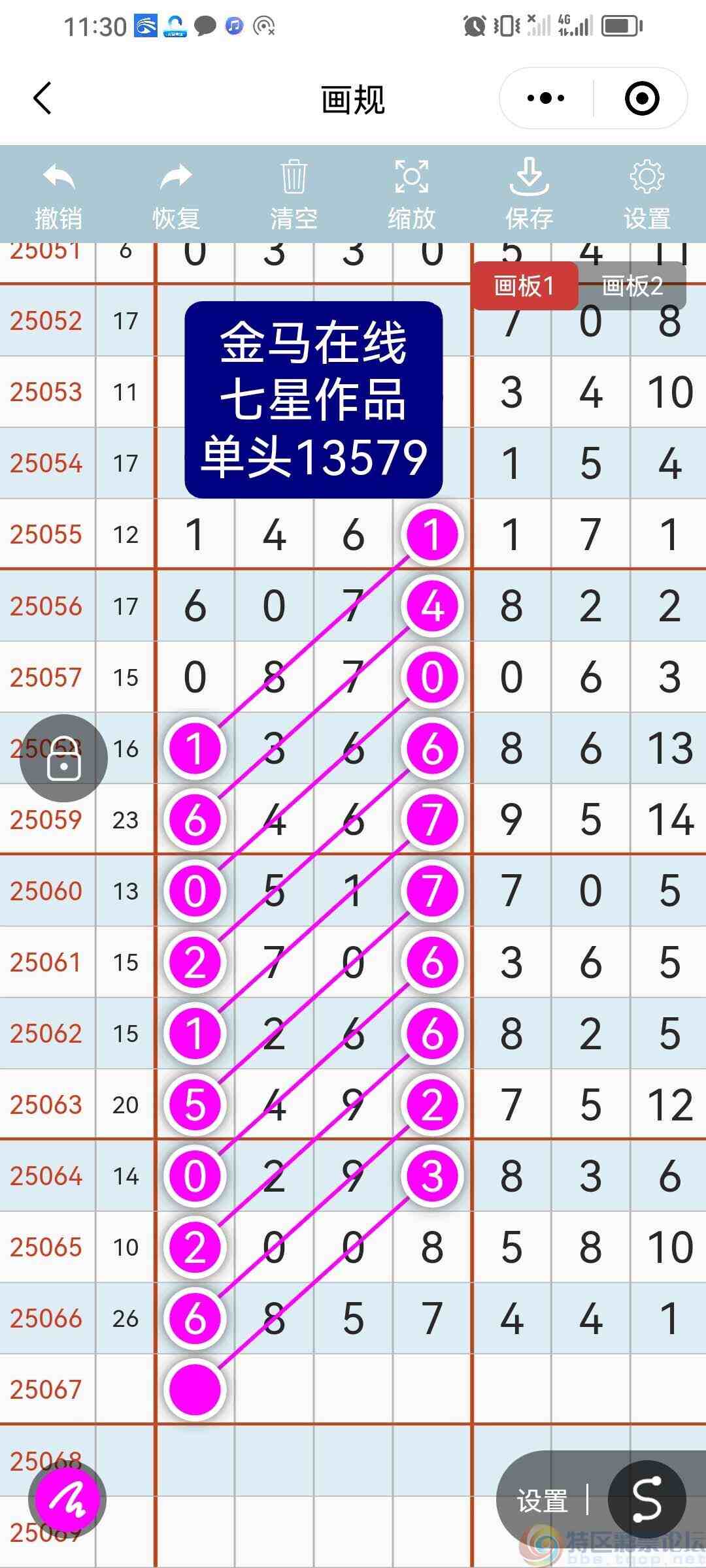 wechat_upload1749981835684e9a8b1f197