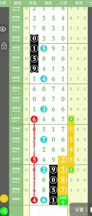QQ20250615-180346.png