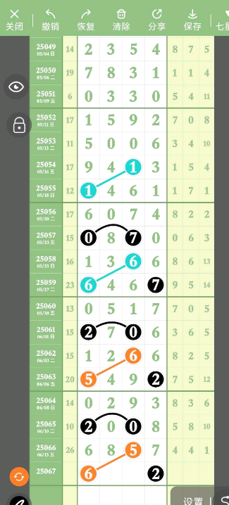 QQ20250615-180403.png